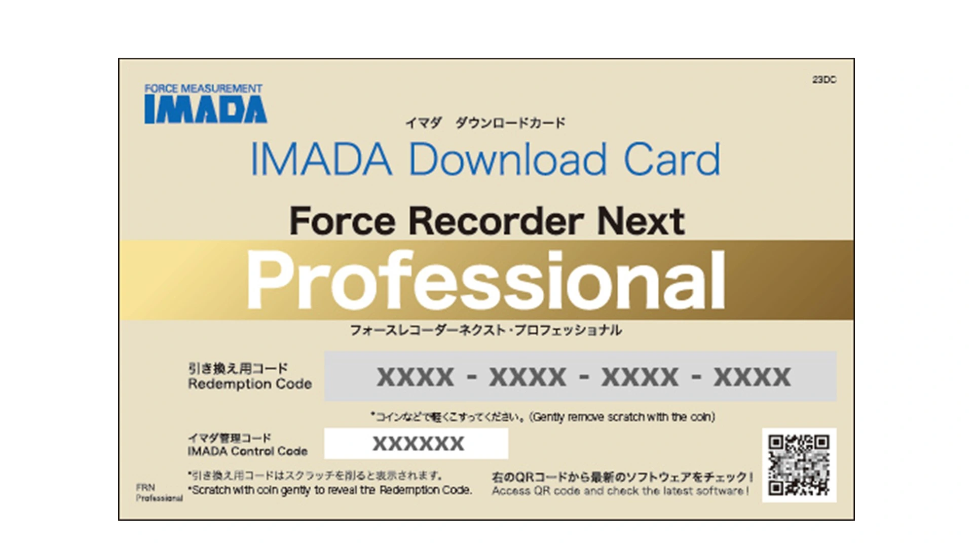 Download Card Force Recorder Next Professional Image