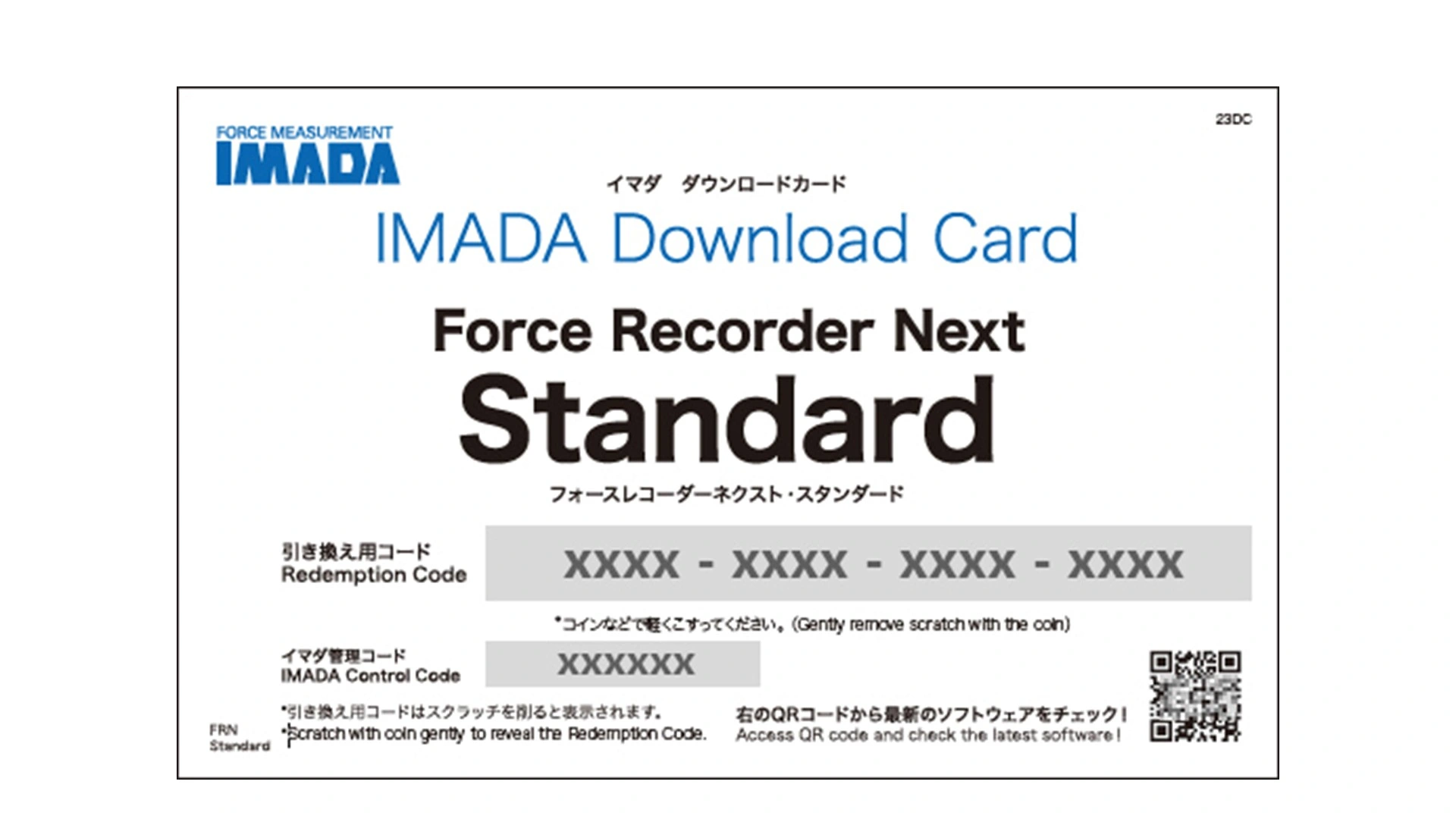 Download Card Force Recorder Next Standard Image