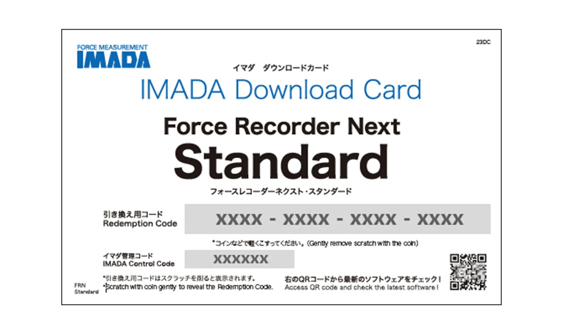 ダウンロードカードForce Recorder Next Standardイメージ