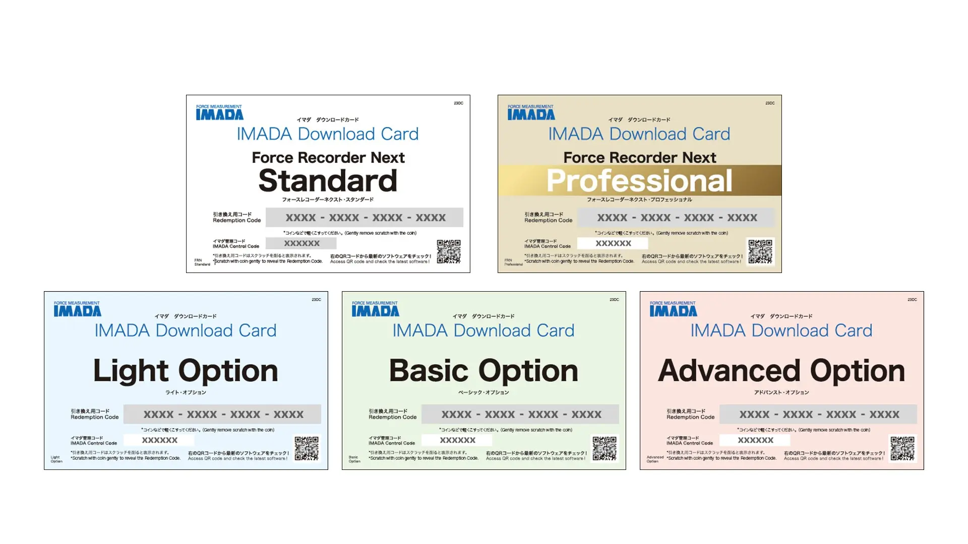 A Card for download Chargeable Software/Additional Functions IMADA Download Card